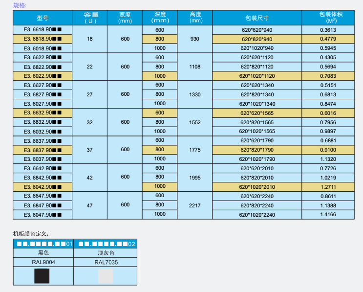 微信截圖_20180110161506.png