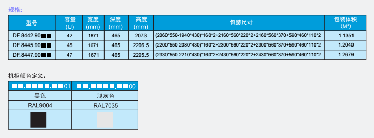 微信截圖_20180110162856.png